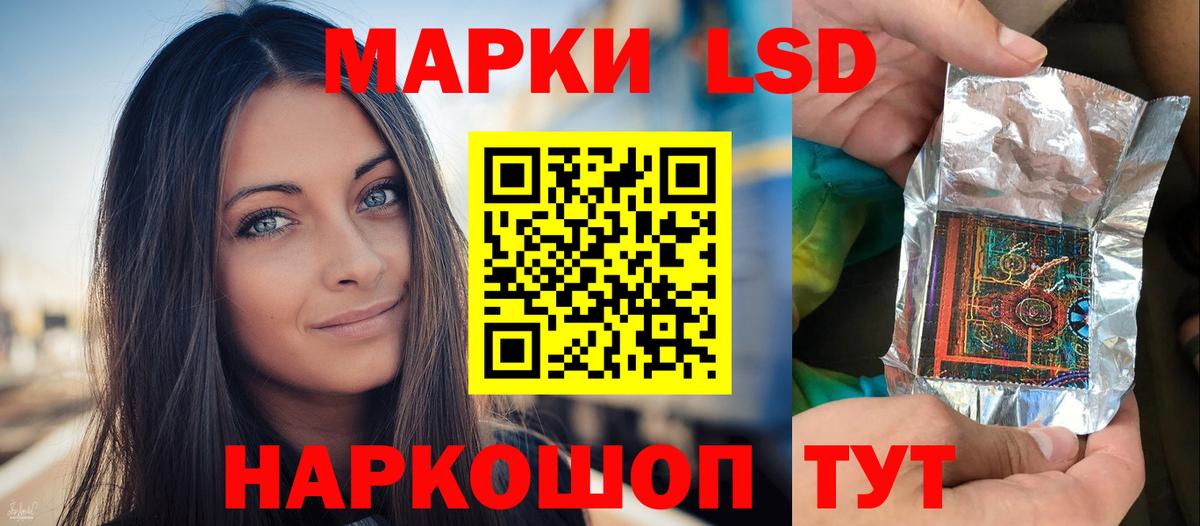 ЛСД экстази ecstasy  LSD-25 экстази кислота  мега   ЛСД экстази  Кандалакша  Вход с VPN 