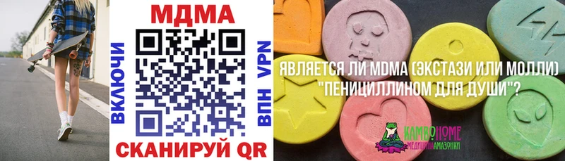 хочу   Кандалакша  нарко площадка официальный сайт  MDMA crystal  гидра ТОР 