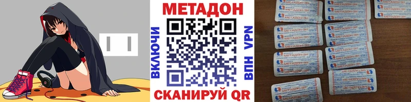 OMG зеркало  Кандалакша  МЕТАДОН мёд 