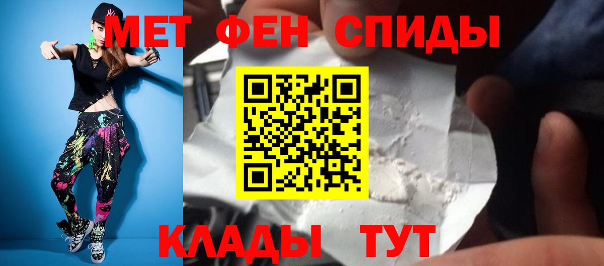 МЕТАМФЕТАМИН пудра  Вход с VPN  Кандалакша  МЕТАМФЕТАМИН пудра 