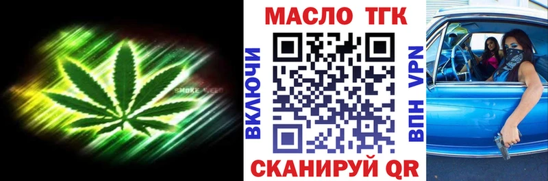 ТГК концентрат  магазин продажи наркотиков  Кандалакша 