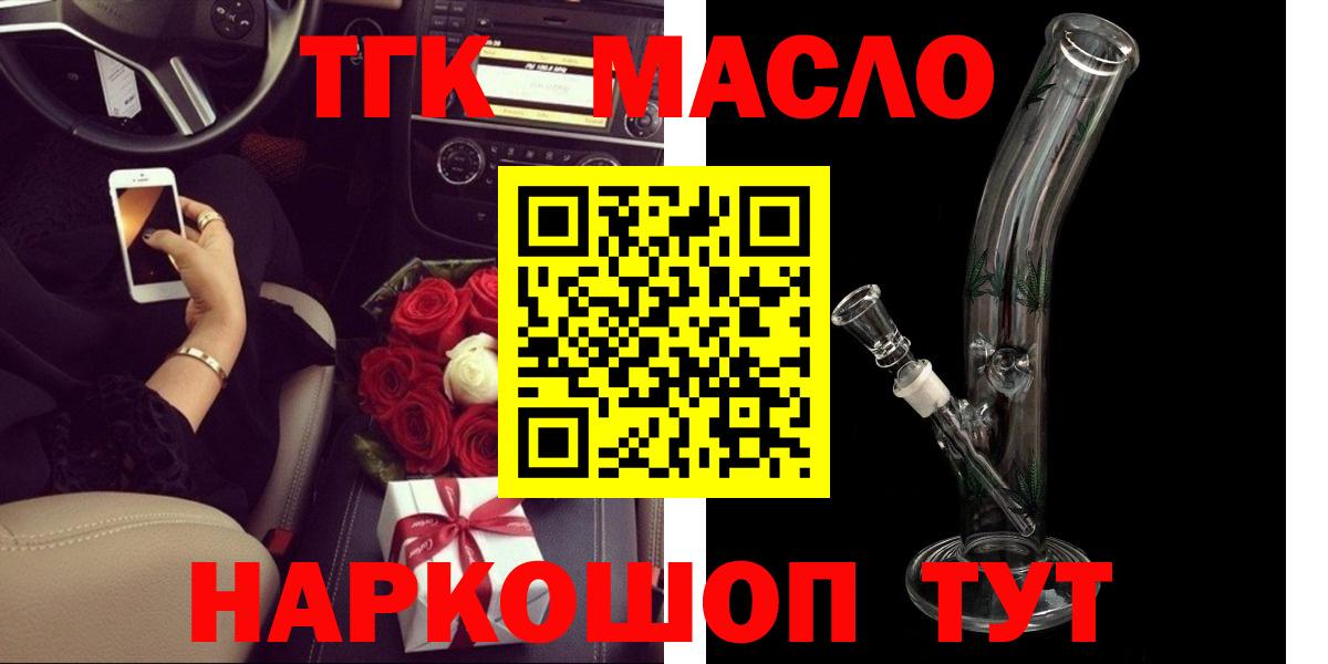 Псилоцибиновые грибы Кандалакша