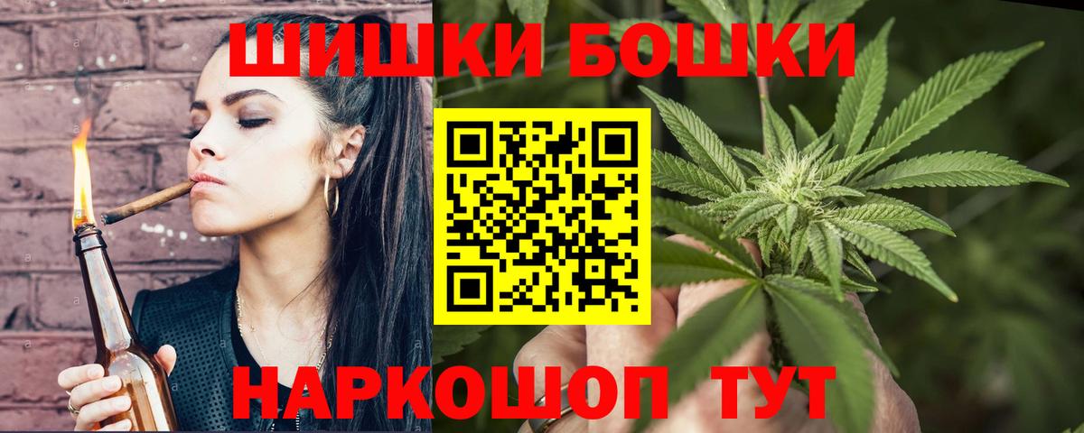 Марихуана план  Конопля MAZAR  Вход с VPN  МАРИХУАНА THC 21%  Бошки Шишки Amnesia  Кандалакша 