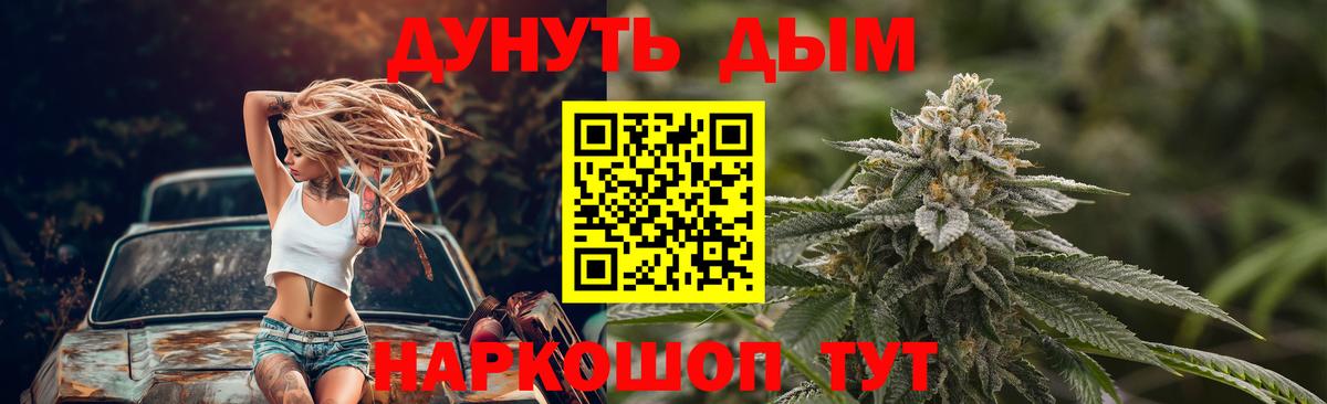 Бошки Шишки LSD WEED Кандалакша